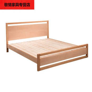 北欧*木床榉1.5米1.