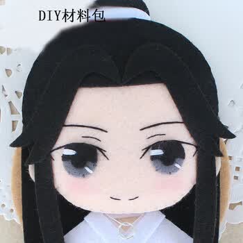 森悦(senyue) 天官赐福 谢怜 仙乐太子 周边q版同人挂件diy材料包