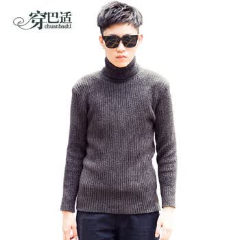 <em>穿</em>巴适 男士<em>高领毛衣男</em>韩版修身弹力打底衫加