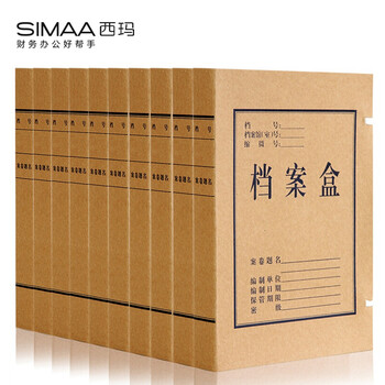 西玛(smiaa)a4牛皮纸档案袋/资料袋文件袋办公用品 盒