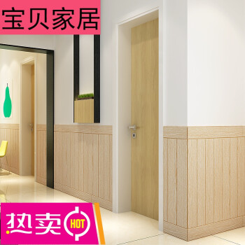 3d木纹贴纸立体墙贴自粘墙裙护墙板壁纸客厅墙纸防水墙围装饰卧室