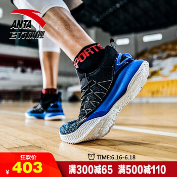 安踏篮球鞋男 KT3轻骑兵3代 2018夏季新款汤