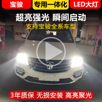 led汽车灯泡十大品牌,led汽车灯泡哪个品牌好