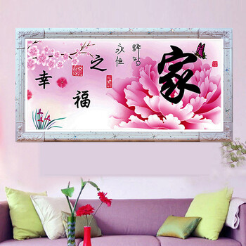 画时代 欧式铝合金框订制相框定做十字绣画框挂墙钻石画装裱框请联系在线客服咨询 七彩网