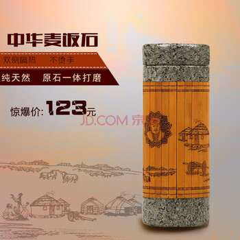 RENHE中华麦饭石双层隔热杯原石一体口杯 礼品杯子 创意  270ML