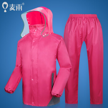 
                                        麦雨男女雨衣雨裤套装电动车摩托车成人时尚户外骑行防雨分体雨披 机械三帽檐全里衬(玫红) L(155-165)                