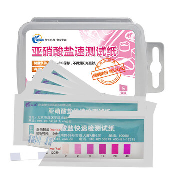 
                                                            智云达亚硝酸盐速测试纸 燕窝罐头饭菜肉腌菜等亚硝酸盐检测盒试纸5条装 亚硝酸盐速测卡自测盒 5条装/盒                