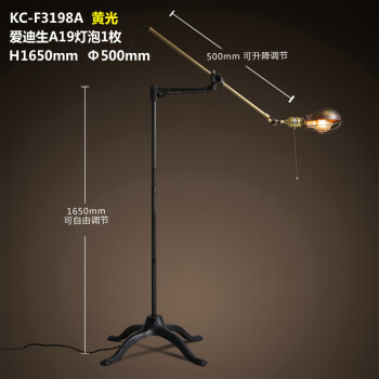 KC灯具 复刻版O.C.WHITE铜制工业风复古美式古董长臂落地灯 KC-F3198A含A19