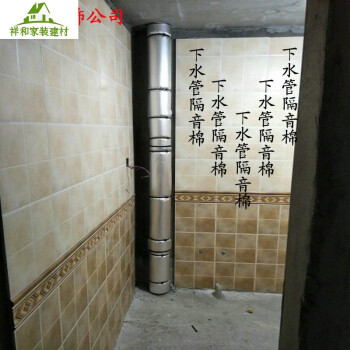 房子消音棉管道隔音隔音棉排水管pvc下水道卫生间110隔音棉下水管 160