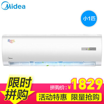 美的（Midea）小/大1匹 1.5匹定速定频 单冷 壁挂式 双层滤网 省电星  节能型 家用空调 小一匹 KF-23GW/Y-DH400(D3)