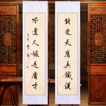 书法名人字画定制 中堂书法作品真迹手写客厅办公室书画国画 170x42
