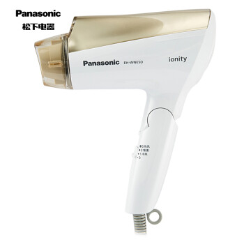 松下（Panasonic）电吹风机 家用 负离子护发 大功率速干 EH-WNE5D