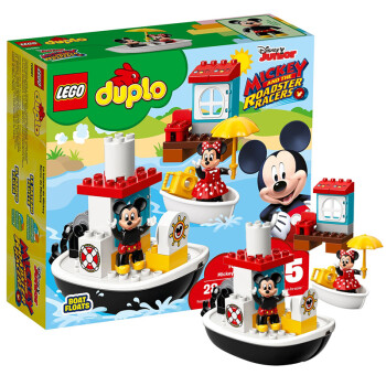 7月新品lego乐高得宝系列duplo 10881米奇的小船 大颗粒拼插积木儿童