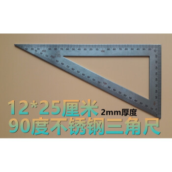 三角尺不锈钢直角尺测量拐尺90度角度尺木工工具l尺刻度尺子抖音同款