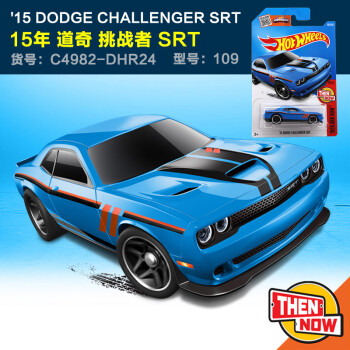 hotwheels风火轮小跑车超跑火辣合金车模型C