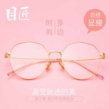 56防蓝光镜片0-400度)_ 2折现价139元