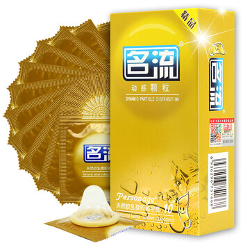 名流避孕套g点大颗粒超薄安全