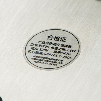 
                                                                                小北家NORTHOME 电子恒温器 加热杯垫保温恒温杯垫 保温底座暖杯器电热恒温微晶发热 香槟金                