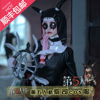 第五人格新监管制裁祭司神圣之辉皮肤祭司cosplay服装