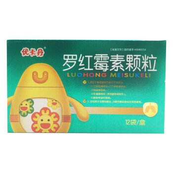 优卡丹 罗红霉素颗粒 50mg*12袋