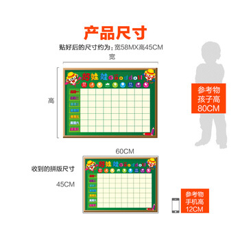 
                                        凡雅空间 幼儿园小朋友小红花奖励表扬贴纸儿童房间每周表格墙贴画墙壁装饰 好娃娃激励贴 中号                