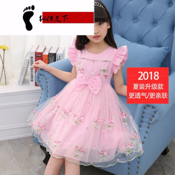 夏装2018新款韩版洋气小女孩蓬蓬纱儿童装公主裙子夏季 (荷叶袖)粉色