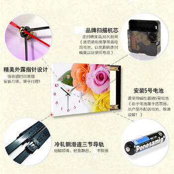 欧喆水晶画面电表箱装饰画可推拉带钟挂钟 钟表配电箱遮挡画电闸箱 客厅装饰画 08 60*40CM  可挡50*30