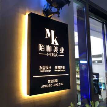 镂空灯箱led广告牌定做背光发光字招牌制作铁艺创意个性门头字牌 50*