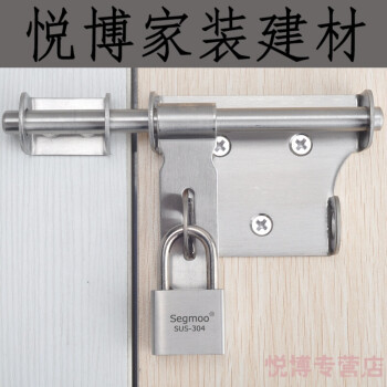 新款家用加厚不锈钢门后插销阳台安全窗防盗挂锁反锁扣门栓老式锁门销