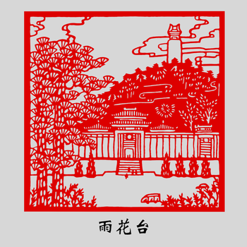 传统纸质窗花剪纸中国名胜古迹古建筑物风景特色工艺品镂空贴纸画 01