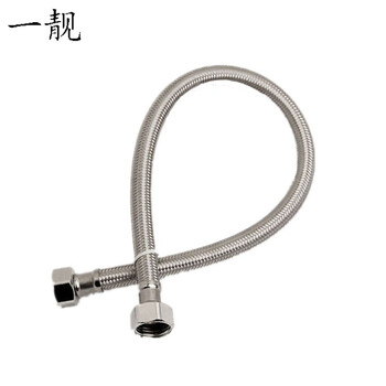 一靓 高级不锈钢编织高压进水软管\/马桶 台盆 洗