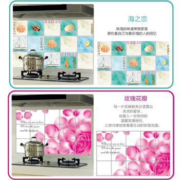 佰御祥 加厚厨房瓷砖贴防油贴纸 耐高温油烟贴铝珀墙贴纸10片装防油贴纸 10片装防油贴 45*75