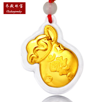 齐殿珠宝 999千足金镶嵌A货翡翠福袋吊坠 附国