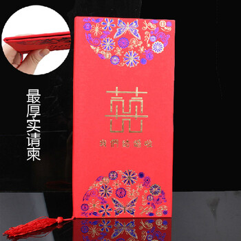 
                                        KU-LIFE 请帖 结婚烫金请柬 婚庆用品 喜帖加厚 结婚用品 50个                