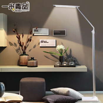一米青品  LED落地灯 现代简约钢琴落地台灯护眼书房客厅卧室床头阅读灯 升级版5档双色调节-高雅银-预售
