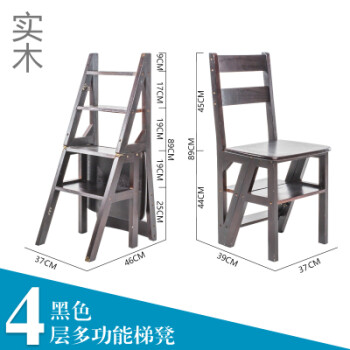 椅子变梯子抖音同款家用折叠椅子梯子两用美式实木两用楼梯椅人字梯子