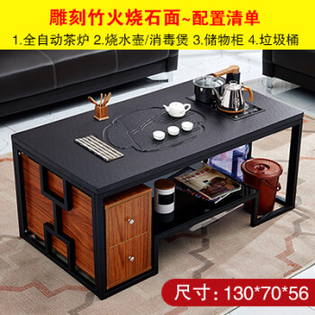 火烧石大理石功夫茶几现代客厅办公室泡茶桌茶台带电磁炉自动上水 d款