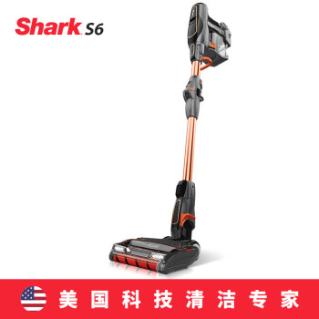 美国Shark吸尘器S6双刷头家用手持可折叠大功率无线除螨 橙色,降价幅度20%