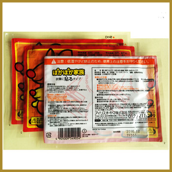 
                                        暖宝宝暖宝贴暖身贴 痛经暖贴 暖宫贴 热贴大号 暖包热帖 随机样式暖身贴10贴                