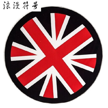 米字旗 直径120cm【图片 价格 品牌 报价-京东
