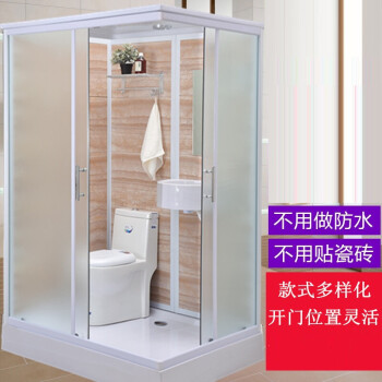 淋浴房整体淋浴房钢化玻璃淋浴房整体卫生间集成浴室一体式淋浴房 1.