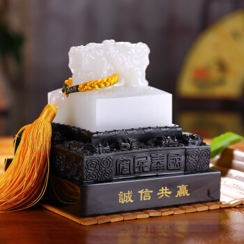 
                                                                                礼之源 玉石印章摆件工艺品 玺越人生玉玺金融保险行业商务纪念品 诚信共赢玉玺印章  长15宽15高15CM                