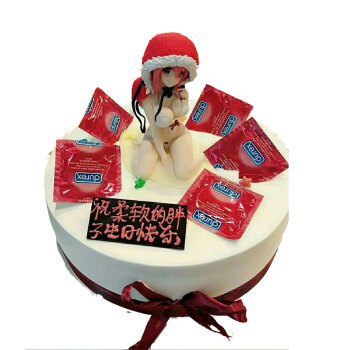 颜木槿 情趣避孕套美女索尼子成人创意生日蛋糕北京上海同城配送 10寸