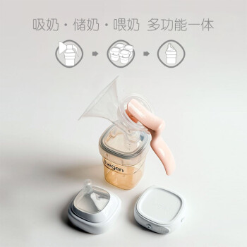 三锦hegen新加坡原装进口手动式吸奶器吸乳舒适无痛吸力大孕产妇拔奶