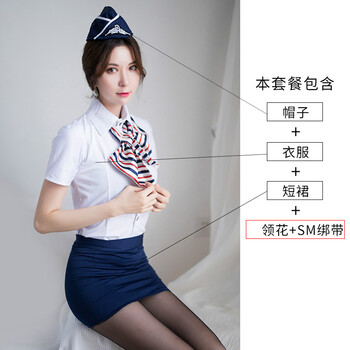 性感大码激情趣套装sm骚开档紧身奶子空姐秘书ol制服诱惑 帽子 衣服