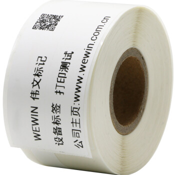 wewin virgo WV05F-XL/E 线缆标签 SHDX
