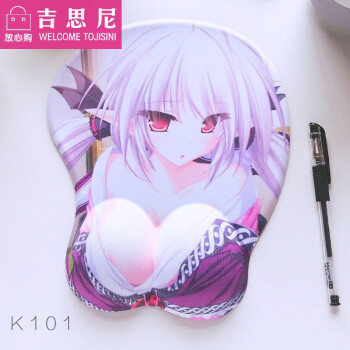 卡通动漫3d立体美女大胸硅胶护腕手托胶垫创意性感鼠标垫 k101 260x