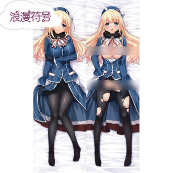 舰队collection 爱宕 岛风 金刚 二次元宅男动漫周边抱枕 爱宕a(绅士
