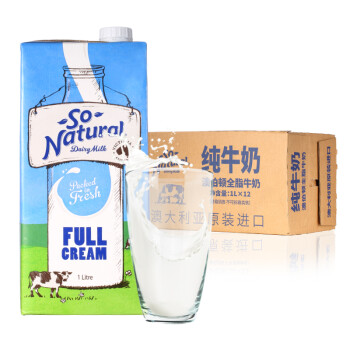 澳洲原装进口牛奶 澳伯顿 3.3g蛋白质 全脂纯牛奶1L*12盒整箱装 早餐奶 年货送礼