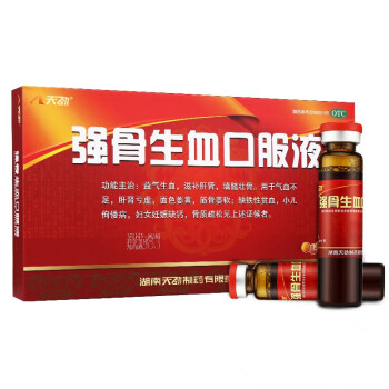 天劲 强骨生血口服液 10ml*15支 线下 标准装